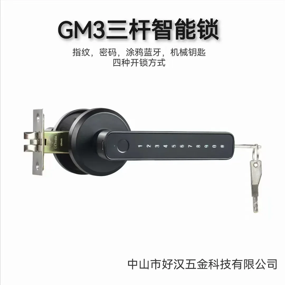 Door Handle Bar - กุญแจล็อคประตูอัจฉริยะแบบลายนิ้วมือ Tuya รุ่นใหม่ สำหรับประตูไม้ แบบรหัสผ่าน 3