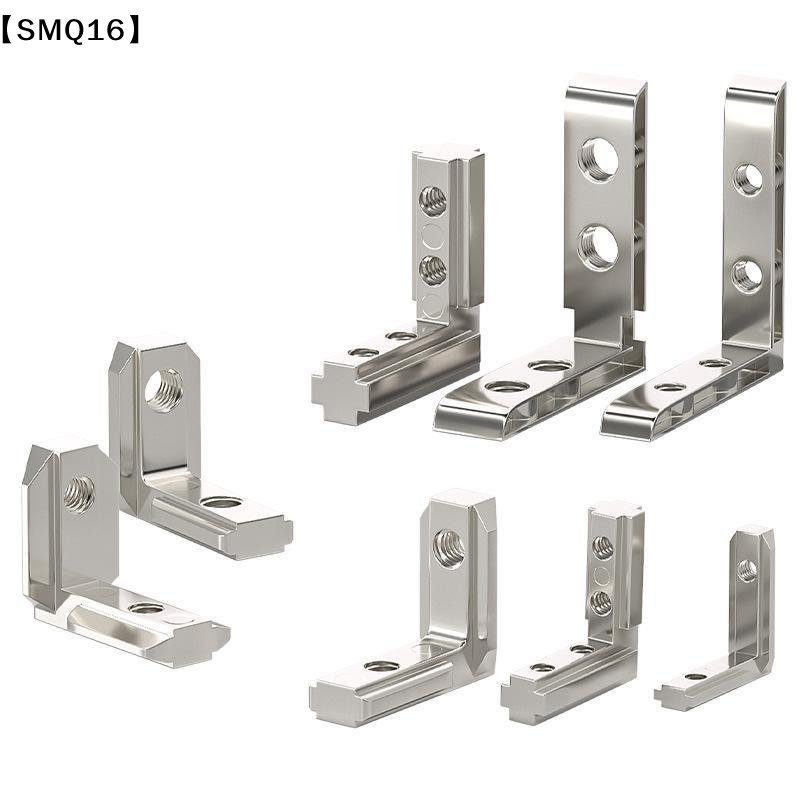 EU 2020 3030 4040 4545 ข้อต่อม - Joint Connector Bracket บทวิจารณ์และราคา